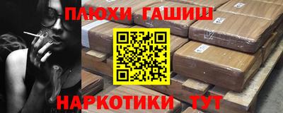 мяу мяу мука Будённовск