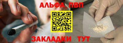 мдма Аргун