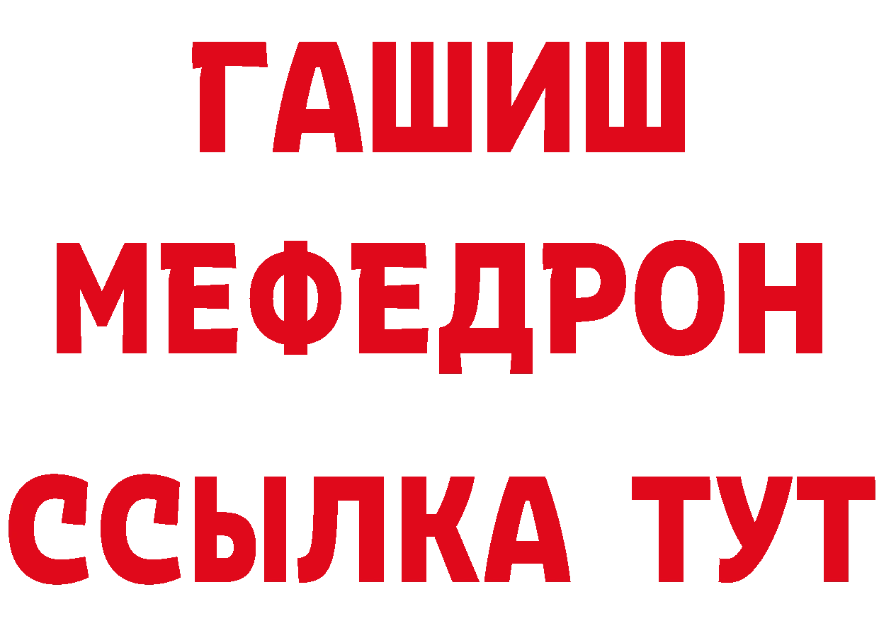 Магазины продажи наркотиков даркнет состав Кропоткин