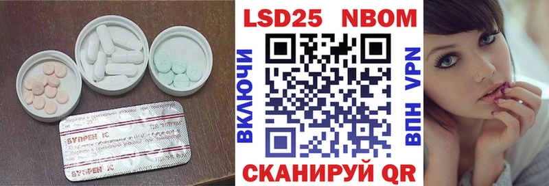это как зайти  Кропоткин  ЛСД экстази ecstasy 