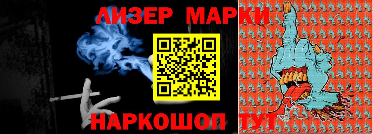 ЛСД экстази кислота  Вход с VPN  ЛСД экстази кислота  Кропоткин 