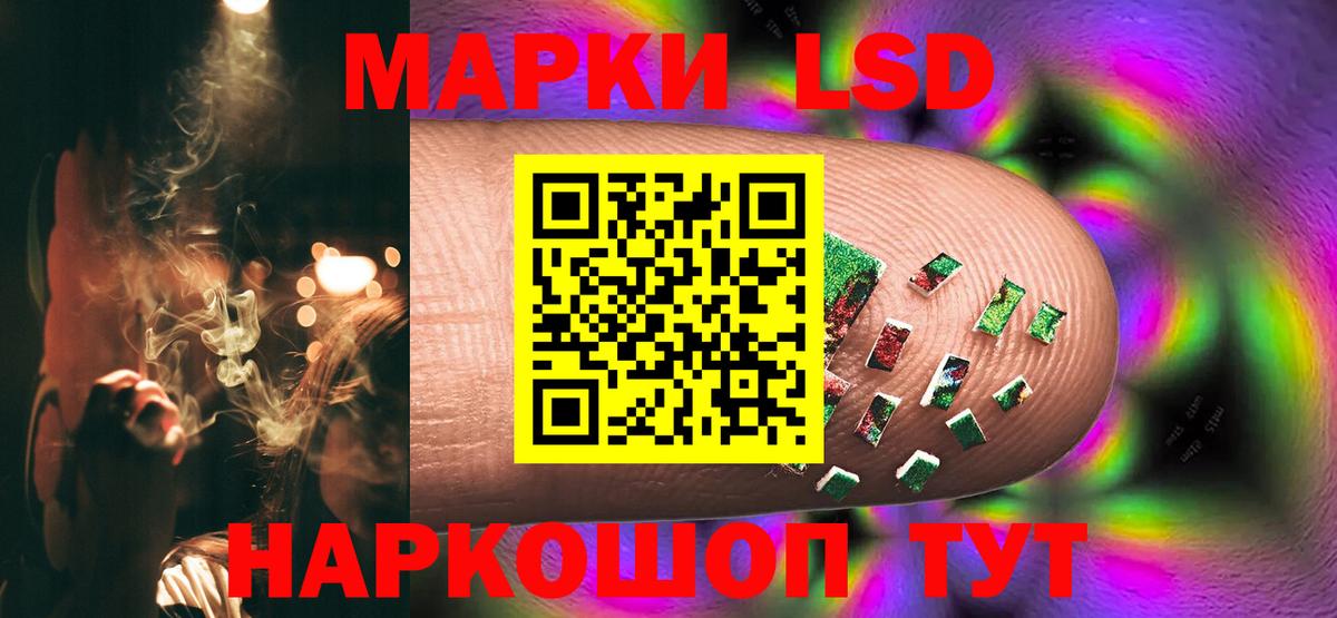 LSD-25 экстази кислота Кропоткин