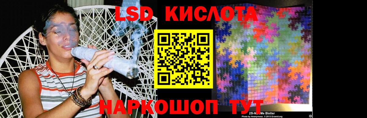 Бошки Шишки  Cocaine  MDMA  Кропоткин  Мефедрон кристаллы  Вход с VPN  Героин  Где купить 