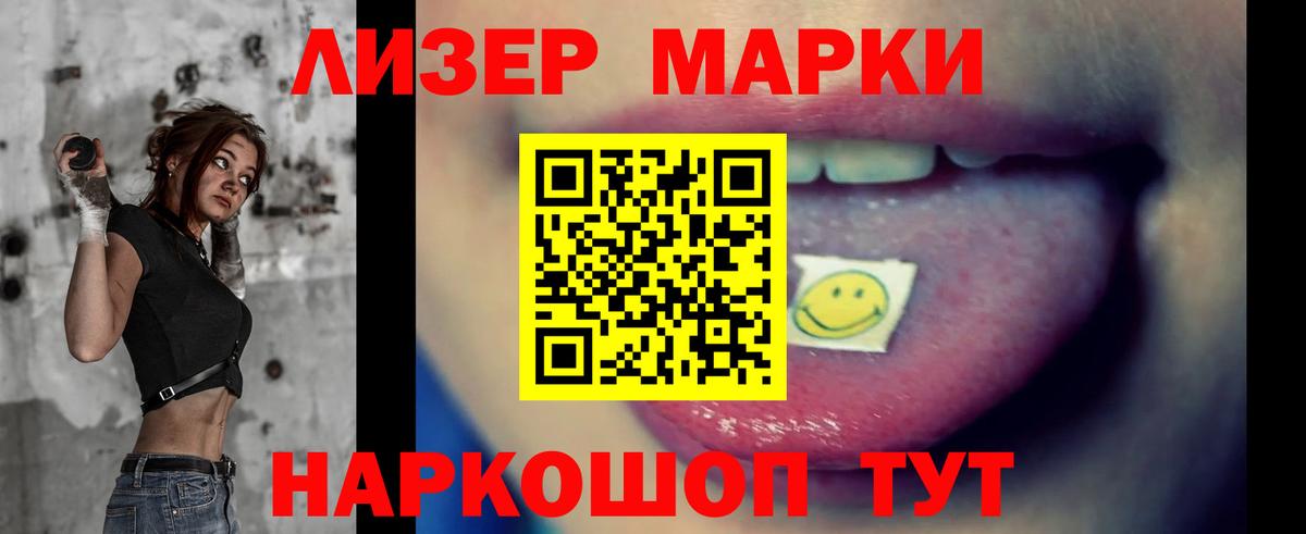 LSD-25 экстази кислота Кропоткин