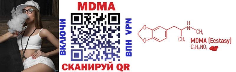 MDMA кристаллы  маркетплейс наркотические препараты  Кропоткин  цены  