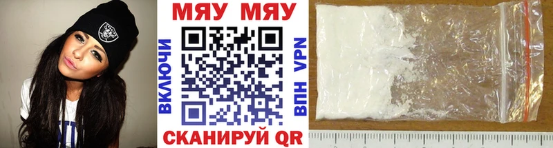 МЕФ 4 MMC  где продают   Кропоткин 