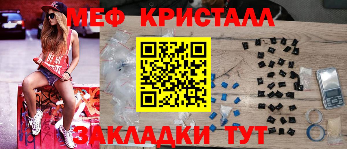 АМФЕТАМИН Кропоткин