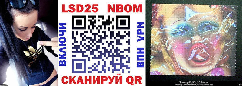 darknet состав  даркнет сайт  Кропоткин  Марки N-bome 1,8мг 