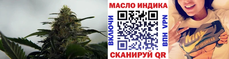 где купить наркоту  Кропоткин  ссылка на мегу зеркало  ТГК вейп 