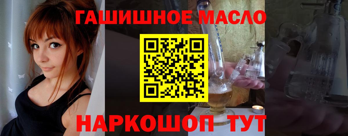 ТГК Wax  купить закладку  Кропоткин 