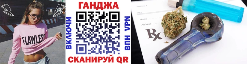 Конопля конопля  Кропоткин 