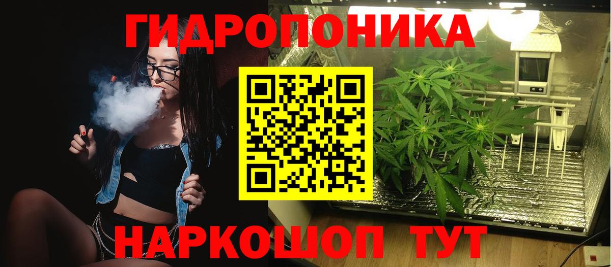 Бошки Шишки SATIVA & INDICA Кропоткин