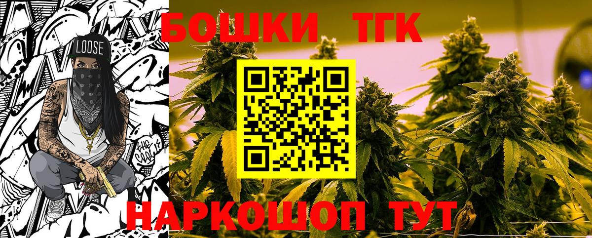 Каннабис семена  Бошки марихуана Bruce Banner  Вход с VPN  Конопля Amnesia  Кропоткин 